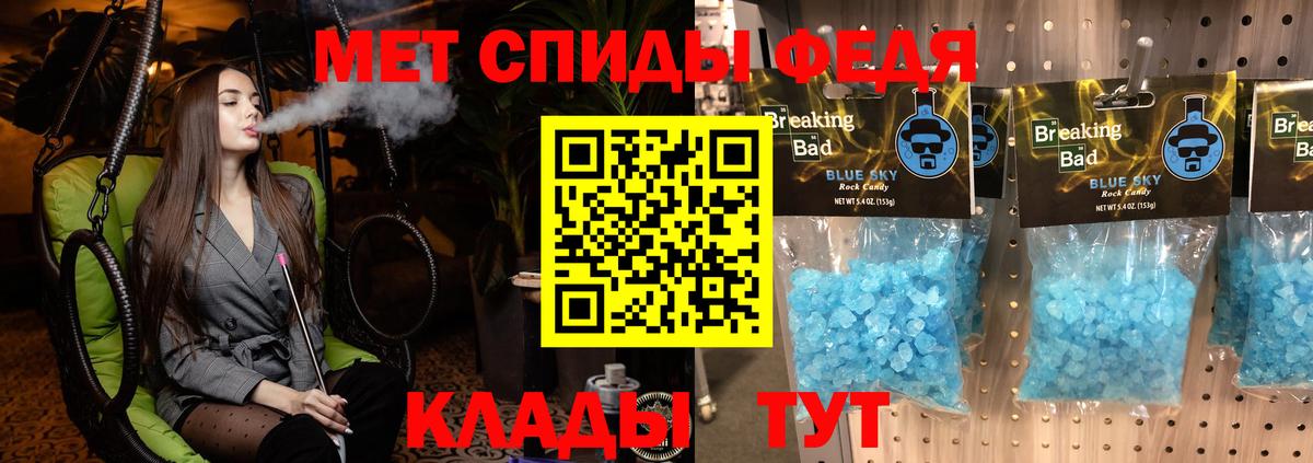Amphetamine  Вход с VPN  Богданович  АМФЕТАМИН  Amphetamine 97% 