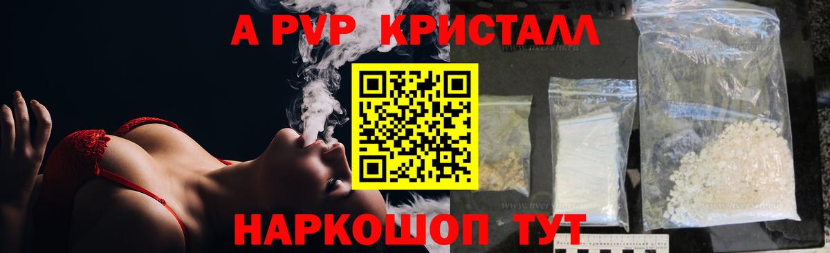 Alpha PVP СК Богданович