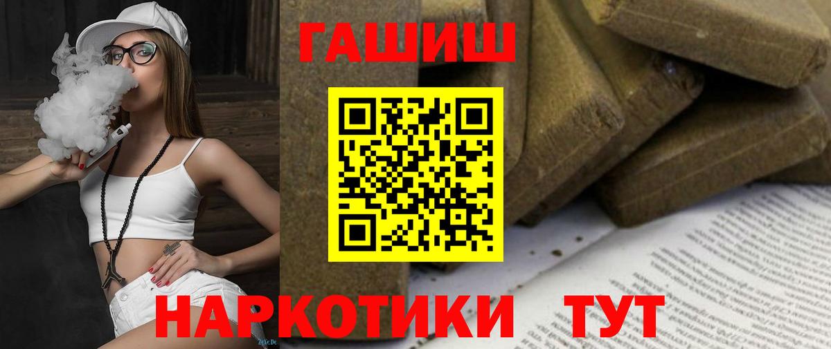 ГАШ индика сатива Богданович