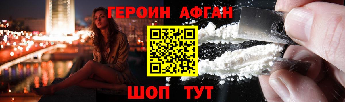 Богданович  Героин Афган  Вход с VPN 