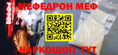 бошки Анжеро-Судженск