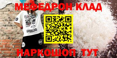 бошки Анжеро-Судженск