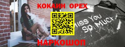 соль курить ск Ангарск