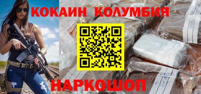бошки Анжеро-Судженск