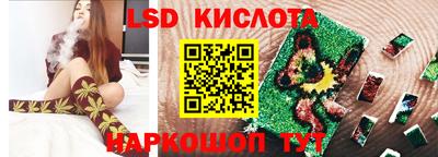 бошки Анжеро-Судженск