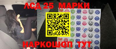 бошки Анжеро-Судженск