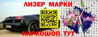 бошки Анжеро-Судженск