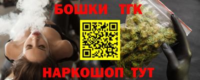 бошки Анжеро-Судженск