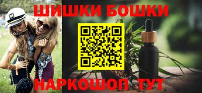 соль курить ск Ангарск