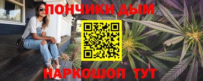 мяу мяу мука Анапа
