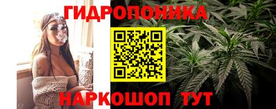 соль курить ск Ангарск