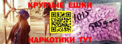 соль курить ск Ангарск