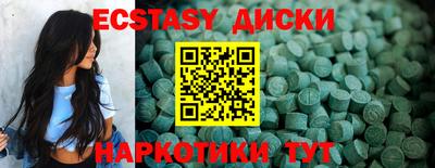 бошки Анжеро-Судженск