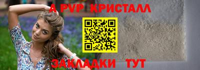 мяу мяу мука Анапа