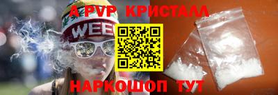 бошки Анжеро-Судженск
