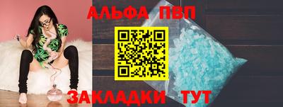 бошки Анжеро-Судженск