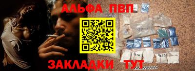 соль курить ск Ангарск