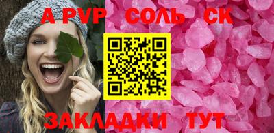 бошки Анжеро-Судженск
