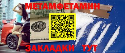 мяу мяу мука Анапа