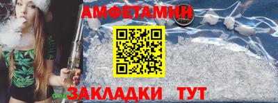 соль курить ск Ангарск
