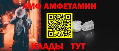 бошки Анжеро-Судженск