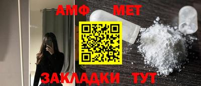 соль курить ск Ангарск