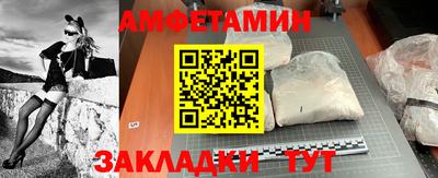 мяу мяу мука Анапа