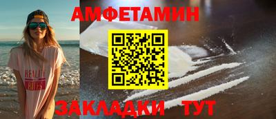 мяу мяу мука Анапа