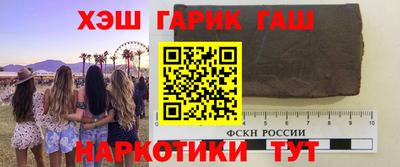 бошки Анжеро-Судженск