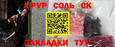 бошки Анжеро-Судженск