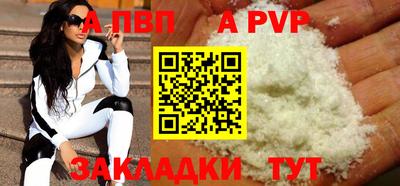 бошки Анжеро-Судженск