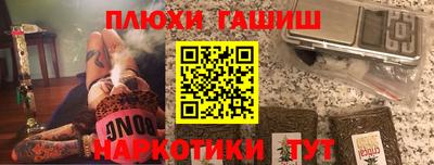 бошки Анжеро-Судженск