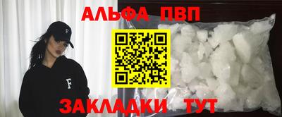 мяу мяу мука Анапа