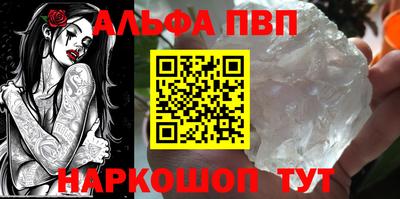 соль курить ск Ангарск