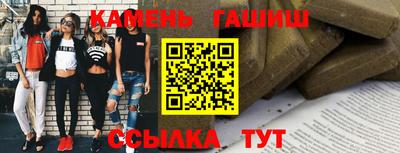 мяу мяу мука Анапа