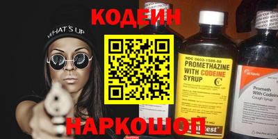 соль курить ск Ангарск