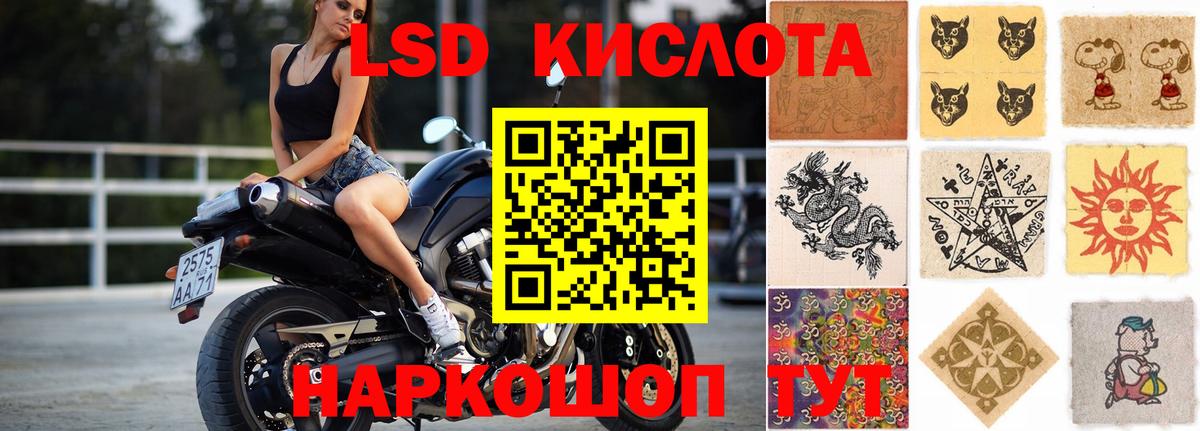 Богданович  LSD-25 экстази  LSD-25 экстази кислота    как войти  LSD-25 экстази кислота  Вход с VPN 