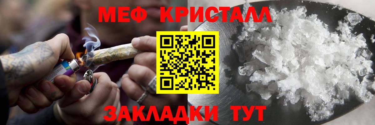 Богданович  сколько стоит  Вход с VPN  Мефедрон VHQ  Мефедрон 