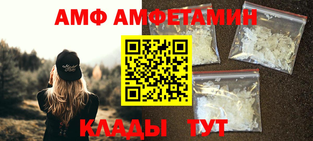 Метамфетамин винт Богданович