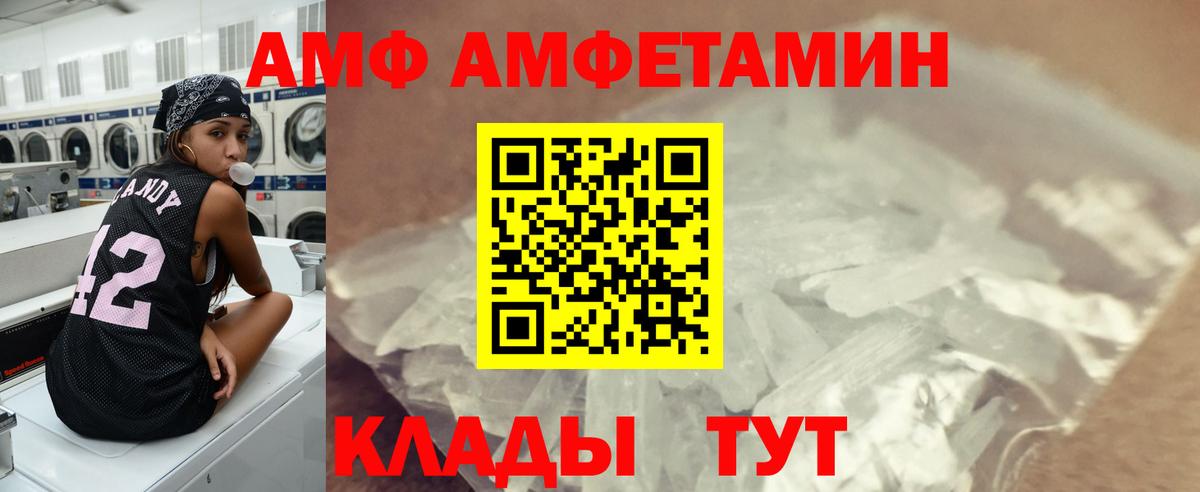 Богданович  МЕТАМФЕТАМИН  Вход с VPN  Первитин Methamphetamine 