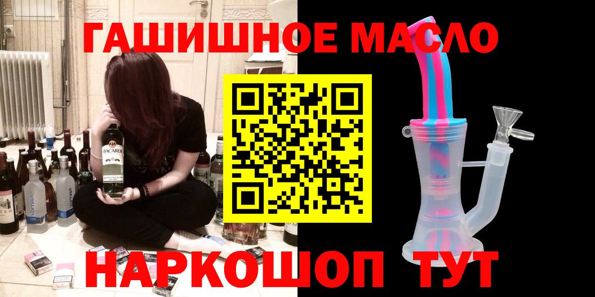 Дистиллят ТГК концентрат Богданович