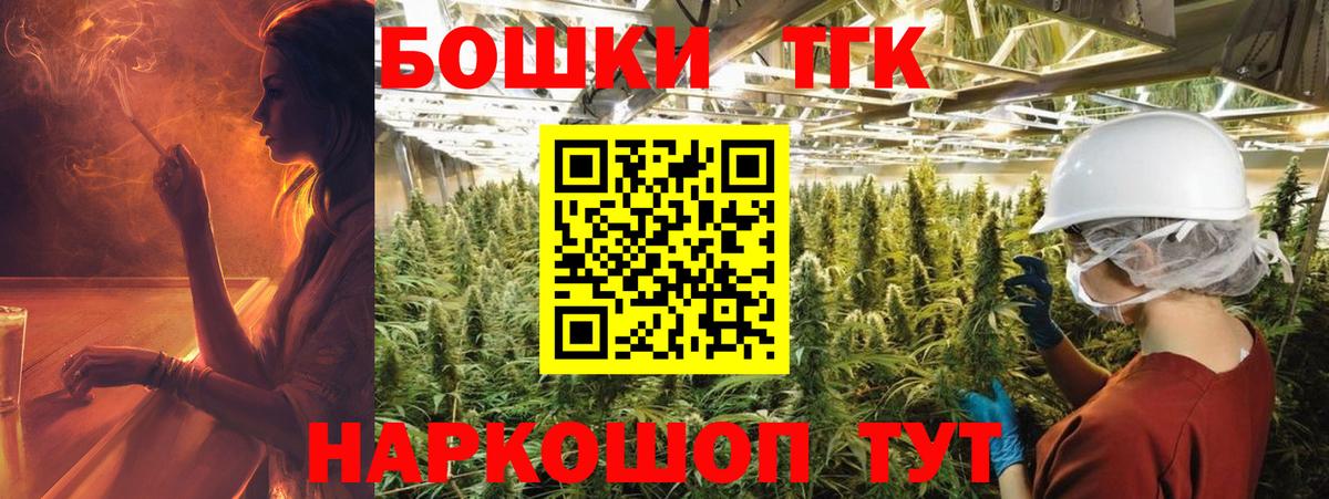 МАРИХУАНА тримм  Бошки Шишки White Widow  Вход с VPN  Богданович  Конопля VHQ  Бошки Шишки THC 21% 